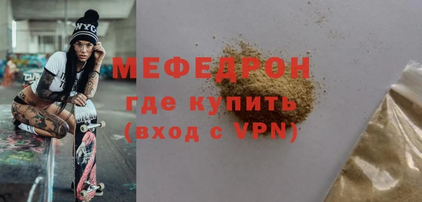 альфа пвп Бронницы