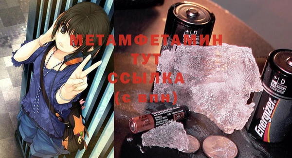 стаф Бугульма